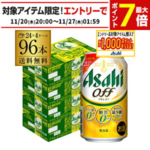 V ATq It ṽ[E[ (A) 350ml×96{(24{×4P[X)  VATqIt Y AIB