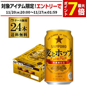 Tb| ƃzbv 350ml×24 yP[Xz24{ VW Õr[ Y { AIB