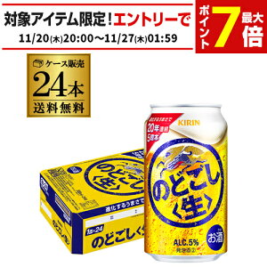 L ̂ǂ  350ml×24{ 1P[X(24) ̂ǂ VW Õr[ Y { AIB