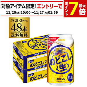L ̂ǂ  350ml×48{(24{×2P[X)  ̂ǂ VW Õr[ Y { 48 AIB