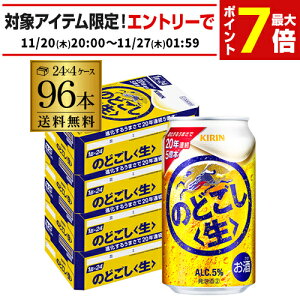 L ̂ǂ  350ml×96{(24{×4P[X)  ̂ǂ VW Õr[ Y { 2 AIB