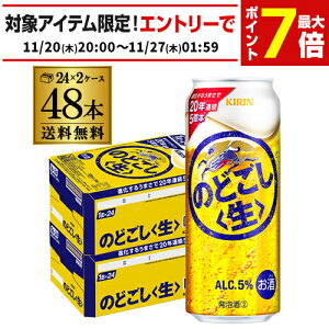  L ̂ǂ 500ml×48{(24{×2P[X) ̂ǂ  i VW 3̐ r[eCXg 500 Y 2P[X̔ S