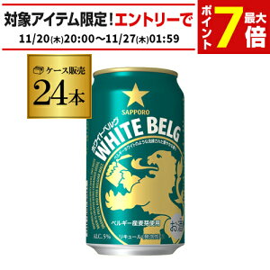 Tb|@zCgxO@350ml×24ʁi24{jy2P[X܂1z\łIzyP[XzVW Õr[ Y { S