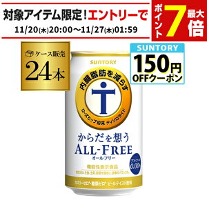 Tg[yb炷z炾z I[t[ 350ml×24  v mAR[ mA r[ SUNTORY Y @\\Hi AIB