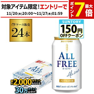 Tg[ VI[t[350ml×24 yP[Xz mAR[ mA r[ r[eCXg SUNTORY Y 24{ AIB