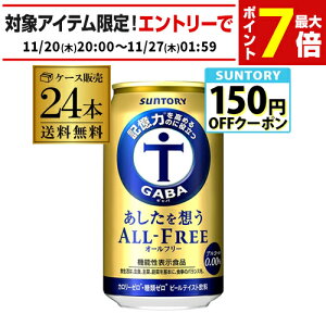 Tg[ z I[t[ 350ml×24 1P[X  mAR[ mA hNSUNTORY Y @\\Hi AIB