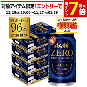 mAR[ r[ ATq [ 350ml×4P[X v96{ ̂񂠂 r[eCXg AR[0.00 AIB