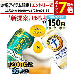 VWmAR[r[EVWTg[yb炷z炾zI[t[@\\Hi 350ml ×24ʋIt 350ml×24 75%off P[X̔ v48ʁy