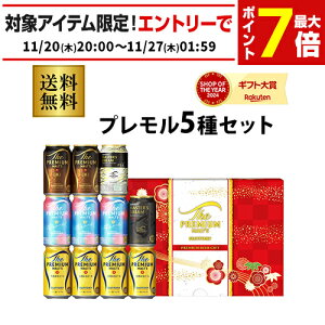 v[g 2025 Ε r[ Mtg  Tg[ VK3S v~Ac 5Zbg 350ml×11{ v lߍ킹 i 蕨 r[ Ε r[Mtg Ε hN  Ԉ