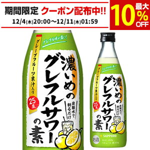 Tb| Z߂̃OtT[̑f 25x 500ml O[vt[cʏ` EHbJ S`[nC JNe T[ Y_ \[_