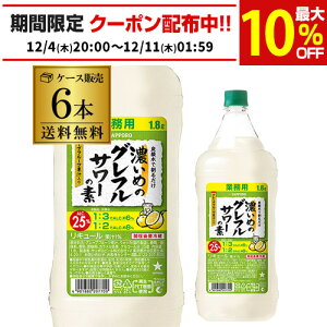 Tb| Z߂̃OtT[̑f 25x 1800ml×6{ P[X̔ O[vt[cʏ` EHbJ S Ɩp `[nC JNe T[ Y_ \[_ y{B(ꕔn)͑