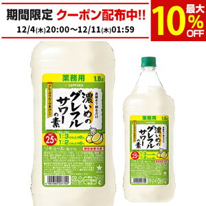 Tb| Z߂̃OtT[̑f 25x 1800ml O[vt[cʏ` EHbJ S`[nC JNe T[ Y_ \[_