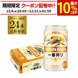 r[ L ԍ Ԃڂ 350ml ×24{ 1P[X̔ r[ Y L ΂ Ԃڂ i ʃr[ AIB