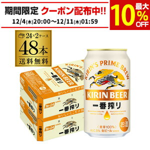 L ԍ Ԃڂ 350ml ×48{ 2P[X(48{) r[ Y L ΂ i ʃr[ AIB