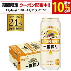 L ԍ Ԃڂ  500ml×24{ i r[ ʃr[ 500 r[ Y 1P[X̔ ԍ萶 AIB
