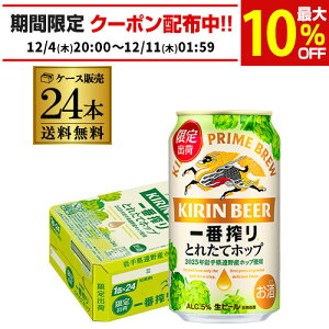 L ԍ Ƃꂽăzbv r[ 350ml×24{ 1P[X(24) r[ i kirin Y  Ԃڂ AIB