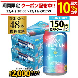  Tg[ UEv~Ac G[ 350ml 2P[X(48{)v mp2_rcan AIByspmrankz