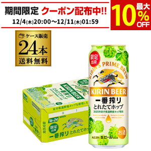 L ԍ Ƃꂽăzbv r[ 500ml×24{ 1P[X(24) r[ i kirin Y  Ԃڂ S