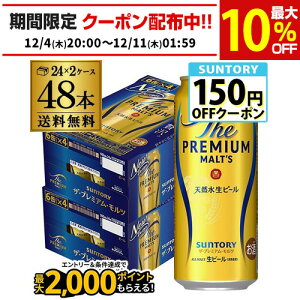  Tg[ U v~Ac 500ml×48{ 2P[X(48)v O r[ mp_lcanyspmrankz S