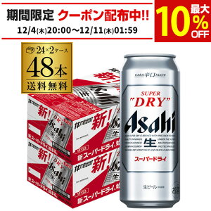 ATq r[ X[p[hC 500ml  48{  2P[X 48 Y O ̏iƓs S