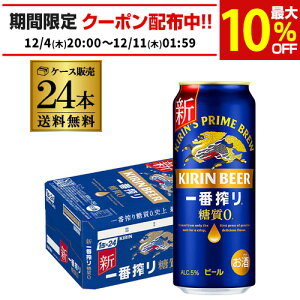 L ԍ Ԃڂ [ 500ml×24{ i  r[ ʃr[ 500 r[ Y 1P[X̔ ԍ萶 AIB
