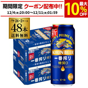 L ԍ [ 500ml×48{ Ii r[ ʃr[ 500 r[ Y 2P[X̔ ԍ萶 S
