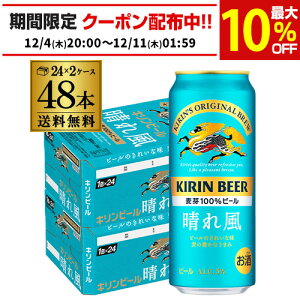 Lr[ ꕗ 500ml×48{(24{×2P[X)  r[ ʃr[ KIRIN Y S