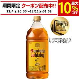 Tg[ pr 40x 2.7L(2700ml) Wpj[Y ECXL[ ufbh suntory japanese whisky [PET] [S]