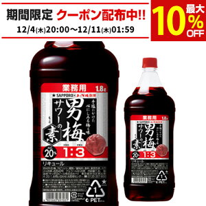 Tb| j~T[̑f 20x 1800ml~ j~̎ j~T[ Tb|@ybg S