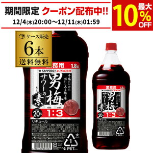 Tb| j~T[̑f 20x 1800ml×6~ j~̎ j~T[ Tb| AIB