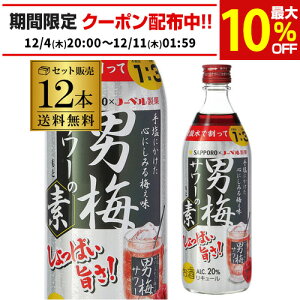 Tb| j~T[̑f 20x 500ml 12{Zbg  ~ j~̎ j~T[