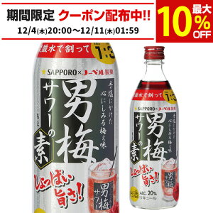 Tb| j~T[̑f 20x 500ml ~ j~̎ j~T[ r S