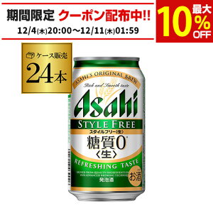 ATq X^Ct[ 0 [ 350ml×24  yP[Xz A Y { 24{ AIB