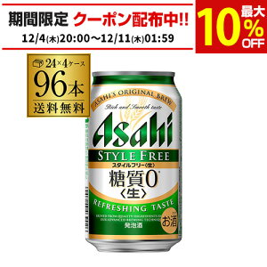 ATq X^Ct[ 0 [ 350ml×96{  96 4P[X̔ r[eCXg AIB