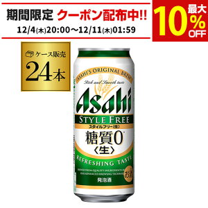 ATq X^Ct[ 0 [ 500ml×24{ A r[eCXg 500 Y 1P[X̔  AIB