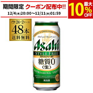 ATq X^Ct[ 0 [ 500ml×48{  2P[X̔(24{×2) A r[eCXg 500 Y  48 [ S \ 2025/12/12ȍ~\