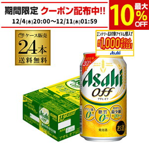 �V �A�T�q �I�t �v�����̃[���E�����[�� (���A��) 350ml��×24�{ �������� 1�P�[�X 24�� �V�����A�T�q�I�t ���Y AIB