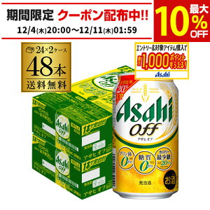 V ATq It ṽ[E[ (A) 350ml×48{(24{×2P[X)  VATqIt Y AIB