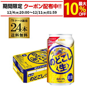 L ̂ǂ  350ml×24{ 1P[X(24) ̂ǂ VW Õr[ Y { AIB