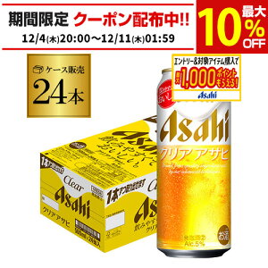 ATq NAATq 500ml×24{VW 3̐ r[eCXg 500 Y 1P[X̔  S