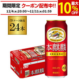 L {i(ق񂫂) 500ml×24{ i VW 3̐ r[eCXg 500 Y 1P[X̔  AIB