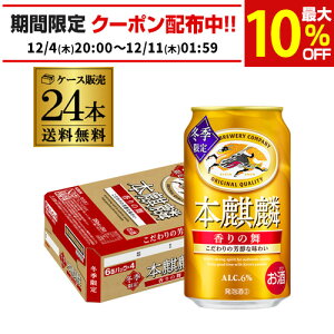 L {i ̕ 350ml 24{ 1P[X 24 Ԍ Yzbv VW Õr[ r[eCXg AIB