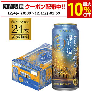 Tg[  IWA蓹 500ml×24{1P[X r[eCXg 6 Gߌ 3̃r[ VW ʃr[ Y S