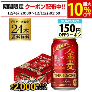 Tg[  UEK[ 350ml×24{ 1P[X Y Õr[ VW  AIB