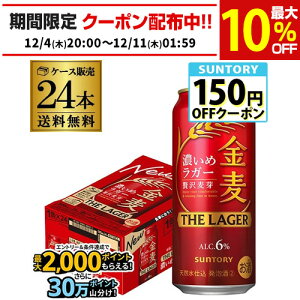 Tg[  UEK[ 500ml×24{ 1P[X Y Õr[ VW  S