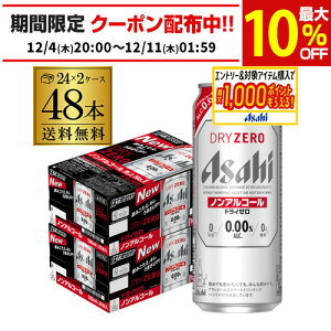  ATq hC[ 500ml×48{ 2P[X̔ v48 2P[X  r[eCXg AR[0.00 S