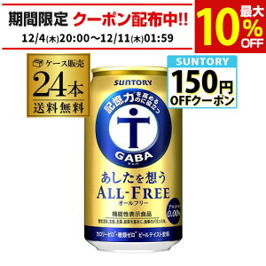 Tg[ z I[t[ 350ml×24 1P[X  mAR[ mA hNSUNTORY Y @\\Hi AIB