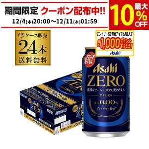 mAR[ r[ ATq [ 350ml×24{ 1P[X ̂񂠂 r[eCXg AR[0.00 S