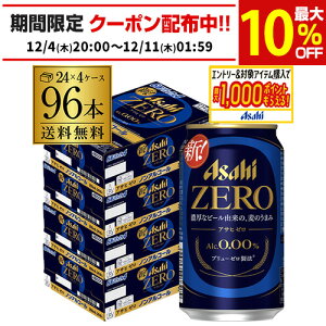 mAR[ r[ ATq [ 350ml×4P[X v96{ ̂񂠂 r[eCXg AR[0.00 S