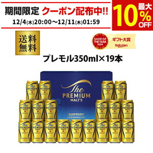 v[g 2025 Ε r[ Mtg  Tg[ BPE5S v~Ac r[Zbg 350ml×19{ v lߍ킹 i 蕨 r[ Ε r[Mtg Ε hN  